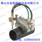 福建磁力火焰管道切削坡口機(jī)供應(yīng)商